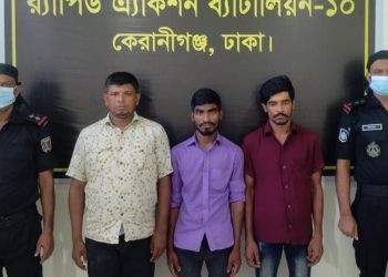 দক্ষিণ কেরানীগঞ্জে জাল নোটসহ গ্রেফতার ৩