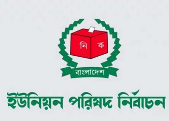 চতুর্থ ধাপে ৮৪০ ইউপি নির্বাচন: ভোটগ্রহণ ২৩ ডিসেম্বর