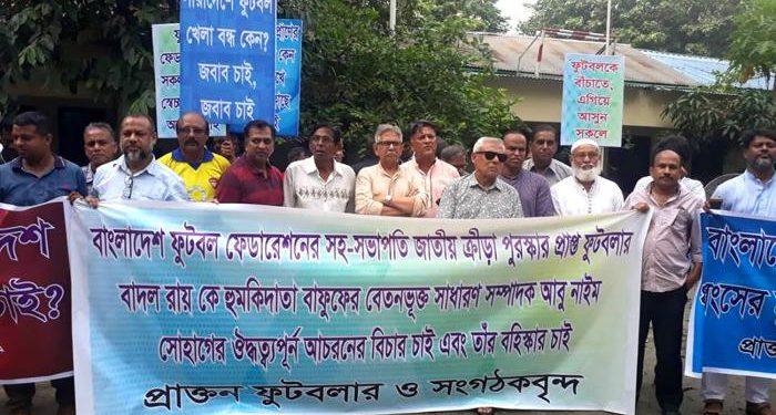 সোহাগের অপসারণ দাবিতে সাবেকদের আল্টিমেটাম