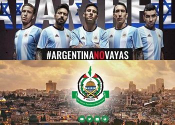 আর্জেন্টিনাকে ধন্যবাদ হামাসের