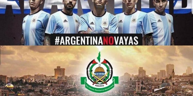 আর্জেন্টিনাকে ধন্যবাদ হামাসের