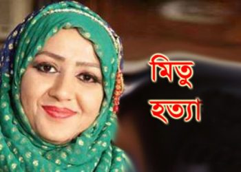 ‘কেন বাবুল আক্তারকে গ্রেফতার করা হচ্ছে না?’