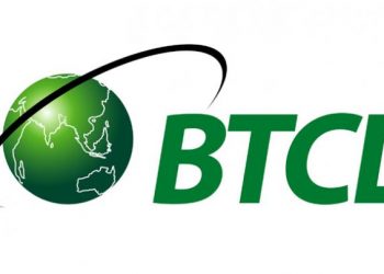 ৮-১১ জুন মতিঝিলে টেলিফোন ও ইন্টারনেট সেবা বন্ধ থাকবে