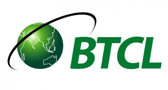 ৮-১১ জুন মতিঝিলে টেলিফোন ও ইন্টারনেট সেবা বন্ধ থাকবে