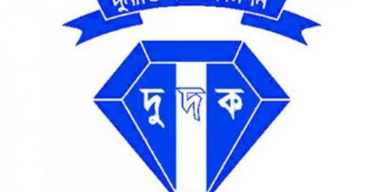 বরাদ্দ বাড়ানো হয়েছে দুদকের