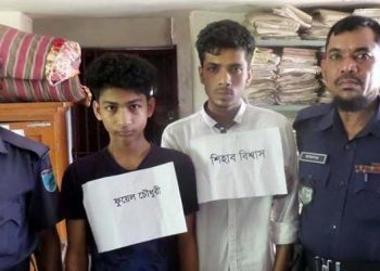 কোটালীপাড়ায় গাঁজাসহ উপজেলা ভাইস চেয়ারম্যানের ছেলে গ্রেফতার