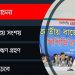 মধ্যবিত্তের ওপর করের বোঝা চাপানো হয়েছে: সিপিডি