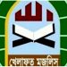 প্রস্তাবিত বাজেট হাওয়াই মিঠাইয়ের মতো ফাঁপা: খেলাফত মজলিস