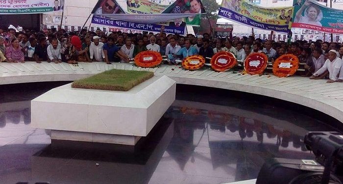 বাজেটের নামে জনগণের ট্যাক্সের টাকা লুটপাট করছে সরকার : মঈন খান