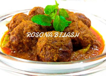 ফিশ বল কারি