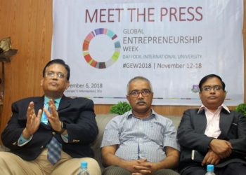 ডিআইইউতে ১২-১৭ নভেম্বর বিশ্ব উদ্যোক্তা সপ্তাহ