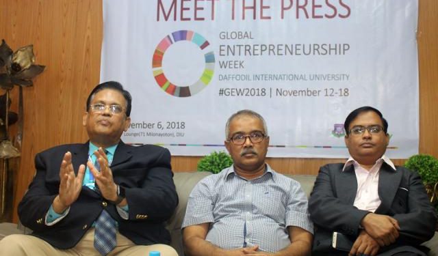 ডিআইইউতে ১২-১৭ নভেম্বর বিশ্ব উদ্যোক্তা সপ্তাহ