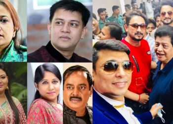আওয়ামী লীগের এমপি হতে চান যেসব তারকা
