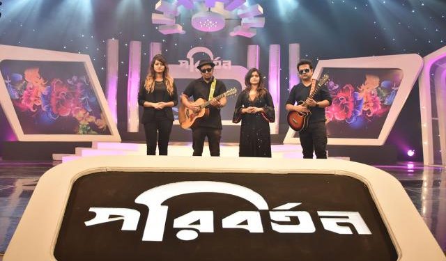 চার শিল্পীর কণ্ঠে আইয়ুব বাচ্চুর গান