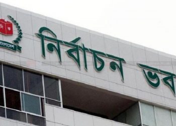 ১৪ নভেম্বরের মধ্যে প্রার্থীদের আগাম প্রচারসামগ্রী অপসারণের নির্দেশ ইসির