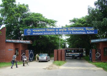 ভর্তি পরীক্ষা না দিয়েই ৩৫৩ তম!