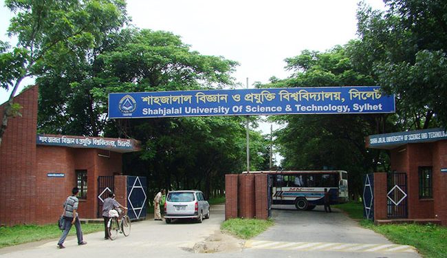 ভর্তি পরীক্ষা না দিয়েই ৩৫৩ তম!