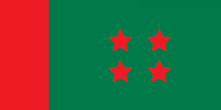 সংবাদ সম্মেলন ডেকেছে আওয়ামী লীগ