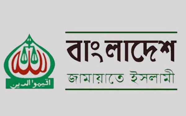 নির্বাচন বয়কটের ঘোষণা জামায়াতের