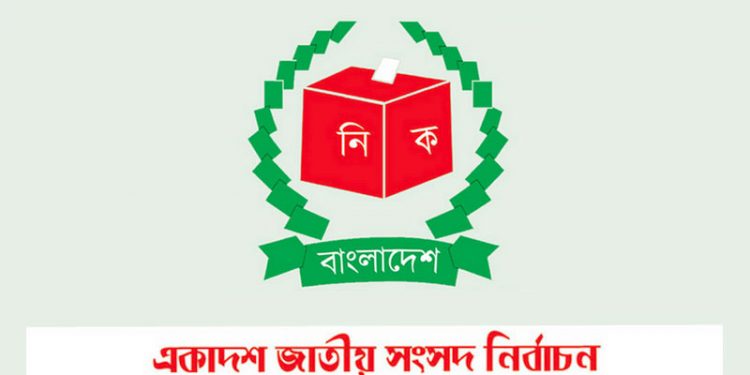 ব্রাহ্মণবাড়িয়া-২ আসনে স্থগিত কেন্দ্রে পুনঃভোটের প্রয়োজন হবেঃ ইসি