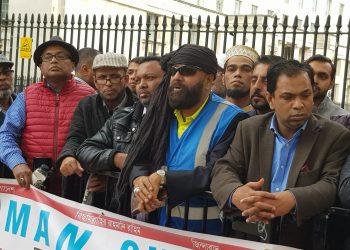 লন্ডনে যুক্তরাজ্য বিএনপির মানববন্ধন