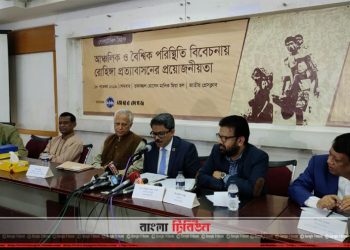 রোহিঙ্গা ইস্যুতে আইসিসির রায় সব দেশ মানতে বাধ্য: শাহরিয়ার আলম