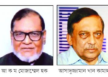 বিজয় দিবসের আগেই রাজাকারের তালিকা