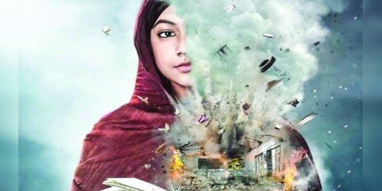 প্রেক্ষাগৃহে মালালার বায়োপিক