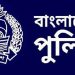 মুজিব বর্ষের অঙ্গীকার নিয়ে পুলিশ সপ্তাহ শুরু