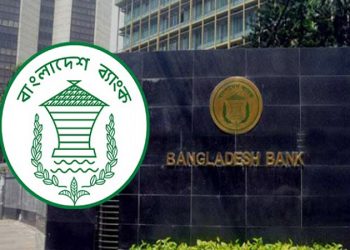 রিজার্ভ চুরি মামলার প্রতিবেদন ২৯ মার্চ