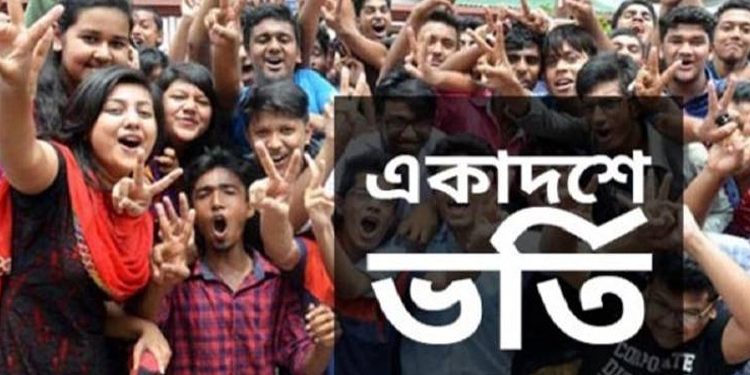 একাদশে ভর্তির আবেদন শুরু ১০ মে, আবেদন করা যাবে সর্বোচ্চ ১০ কলেজে