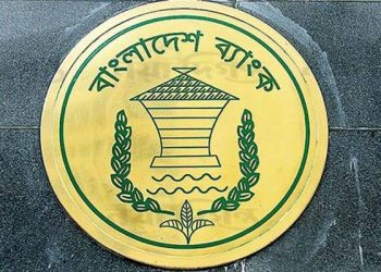 শিল্প-সেবা খাতের জন্য ১৫ হাজার কোটি টাকার পুনঃঅর্থায়ন