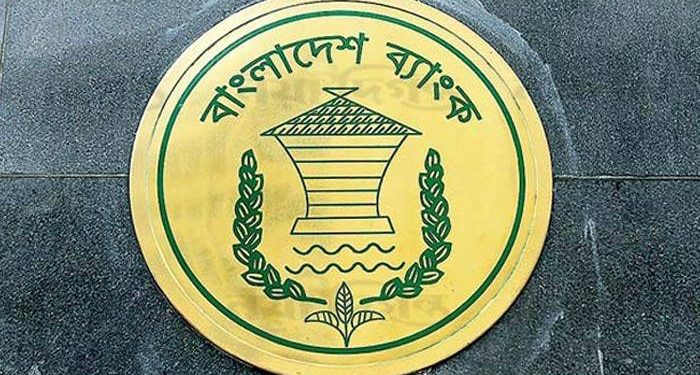 শিল্প-সেবা খাতের জন্য ১৫ হাজার কোটি টাকার পুনঃঅর্থায়ন