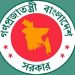 ত্রাণ সহায়তা অব্যাহত রেখেছে সরকার