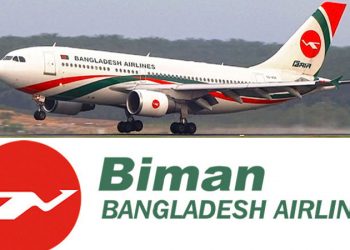 হাজার কোটি টাকা ঋণ নিচ্ছে বিমান