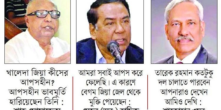 তিন সিনিয়র নেতাকে নিয়ে বিএনপিতে তোলপাড়