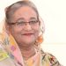 রবিবার বহু প্রতীক্ষিত বঙ্গবন্ধুর রেল সেতুর উদ্বোধন করবেন প্রধানমন্ত্রী