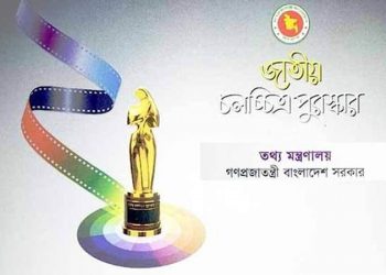 ২০১৯ সালের জাতীয় চলচ্চিত্র পুরস্কার পেলেন যারা