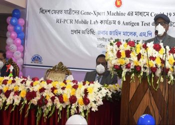 ‘ইউকে ফেরত যাত্রীদের ৭ দিন কোয়ারেন্টাইনে থাকতে হবে’