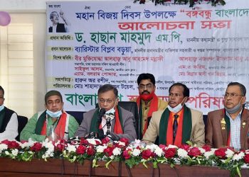 `মৌলবাদীদের রাজনীতির ক্রীড়ানক হিসেবে ব্যবহার করেছে বিএনপি’