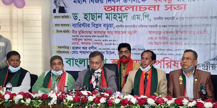 `মৌলবাদীদের রাজনীতির ক্রীড়ানক হিসেবে ব্যবহার করেছে বিএনপি’