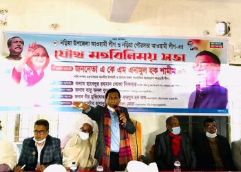 ‘নৌকার বিরুদ্ধে অবস্থানকারীদের ক্ষমা নাই’