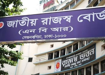 নিত্যপণ্যের দ্রুত শুল্কায়নের নির্দেশ