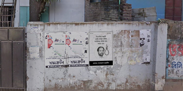 বিএনপি এক্টিভিস্ট-ব্লগার -এর নাগরিকত্ব বাতিল চেয়ে ছাত্রলীগের জন সংযোগ ও পোস্টারঃ উদাসীন প্রশাসন!