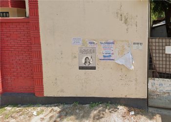 অনলাইন এক্টিভিস্ট-ব্লগার -এর নাগরিকত্ব বাতিল চেয়ে হেফাজতের  জন সংযোগ ও পোস্টারঃ উদাসীন প্রশাসন!