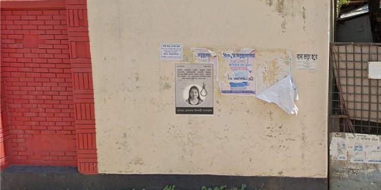 অনলাইন এক্টিভিস্ট-ব্লগার -এর নাগরিকত্ব বাতিল চেয়ে হেফাজতের  জন সংযোগ ও পোস্টারঃ উদাসীন প্রশাসন!