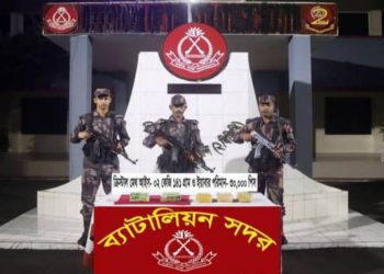 সাড়ে ১১ কোটি টাকার আইস-ইয়াবার চালান উদ্ধার