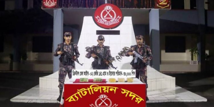 সাড়ে ১১ কোটি টাকার আইস-ইয়াবার চালান উদ্ধার