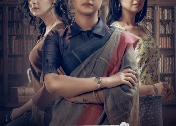 শাকিবের পর ‘লিডার’ বুবলীর প্রথম দর্শন