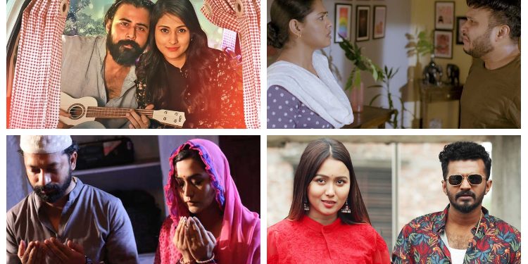 ঈদের সপ্তম দিনের নাটক-টেলিছবি